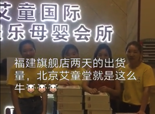 葫芦灸出货案例