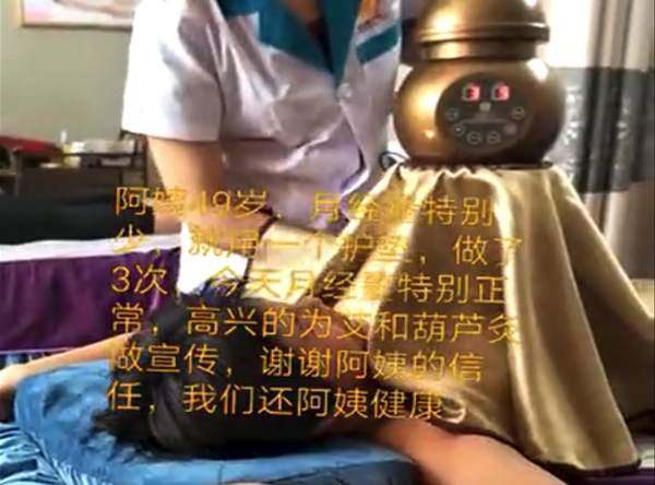 成人康复案例