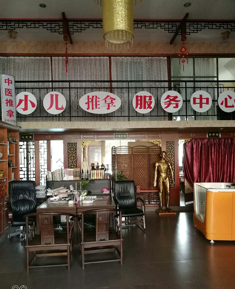 福建店
