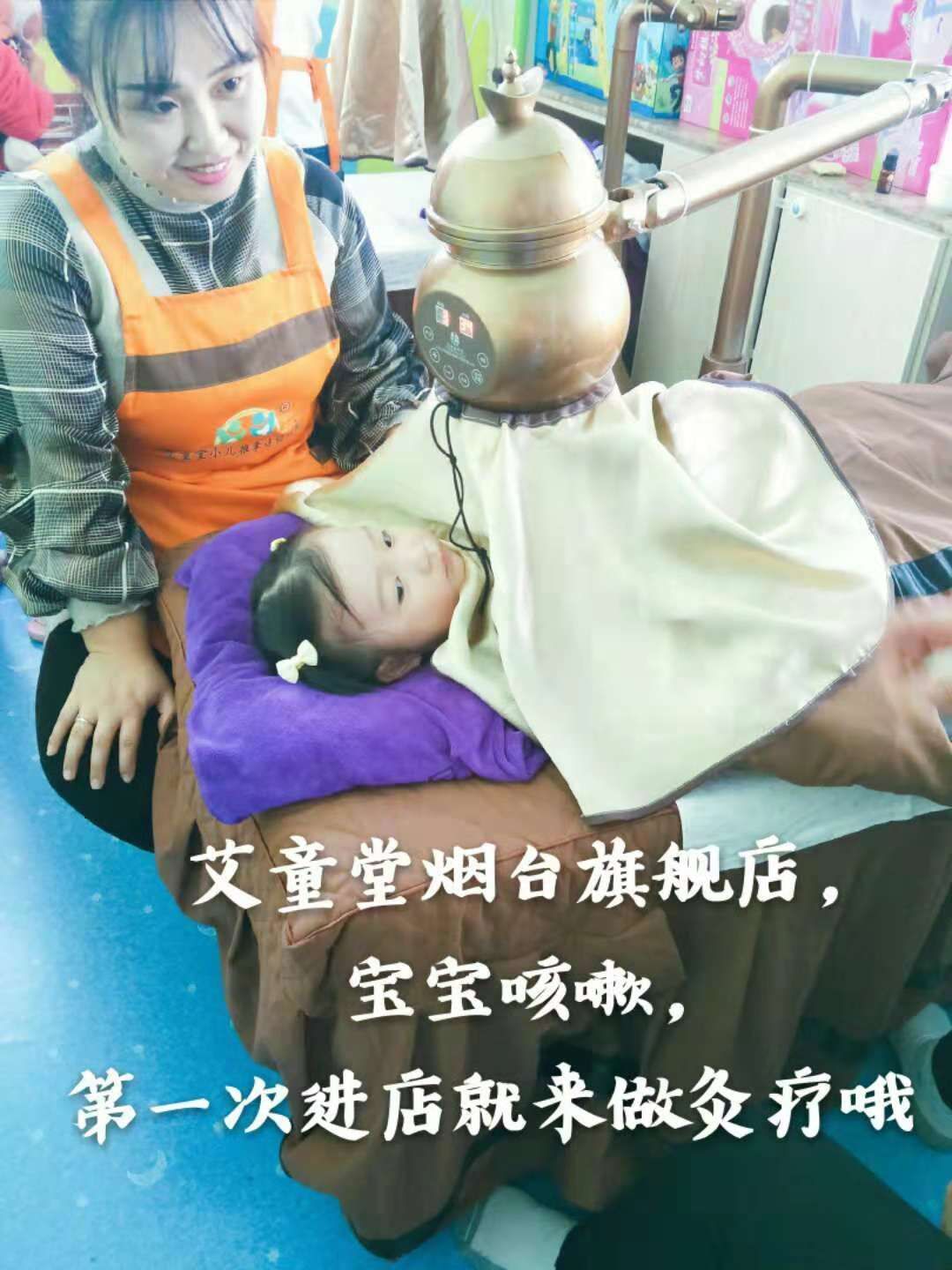 有温度的小儿推拿