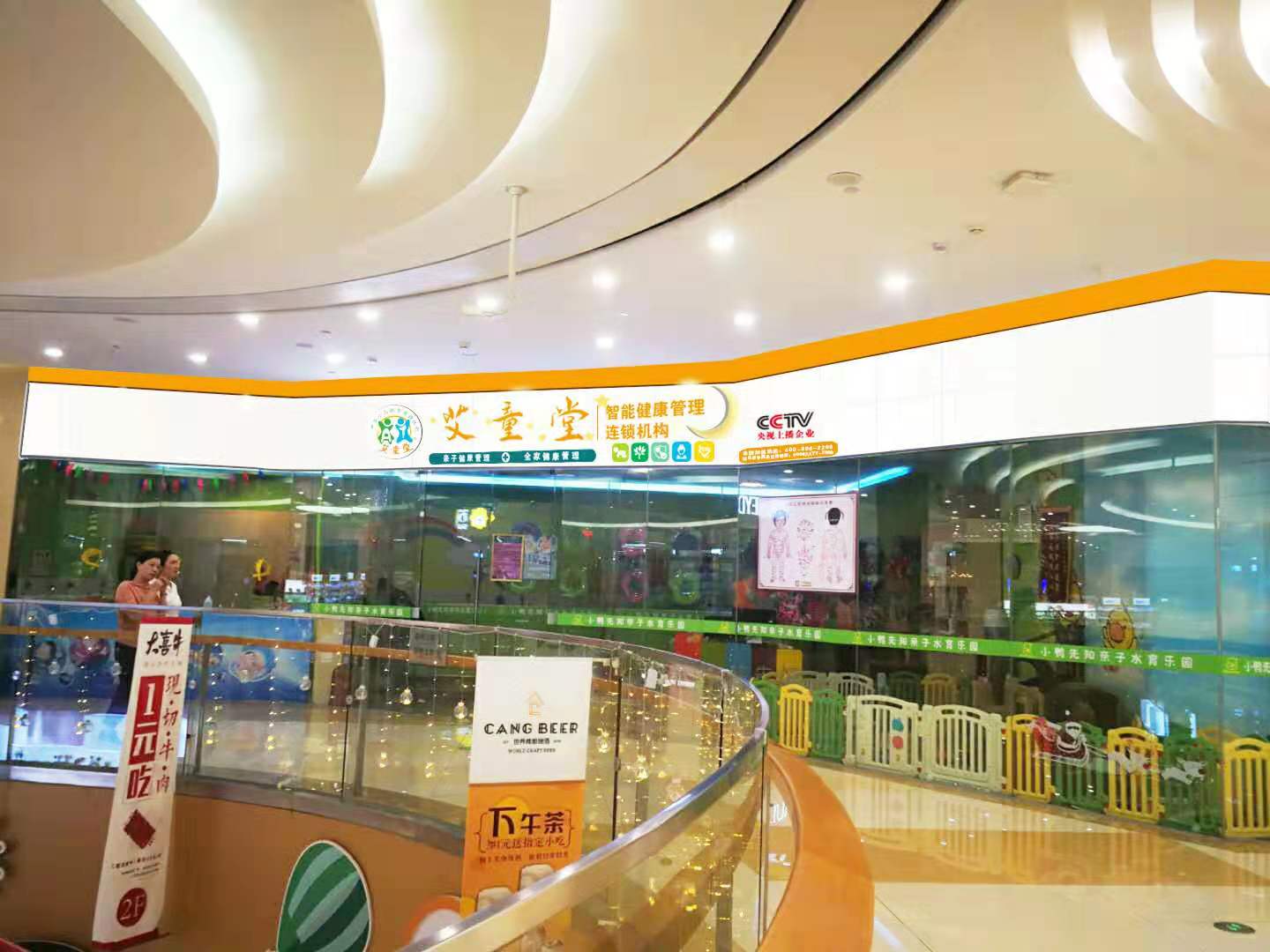 商场专门店
