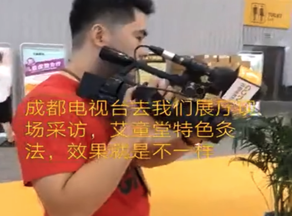 展厅现场采访