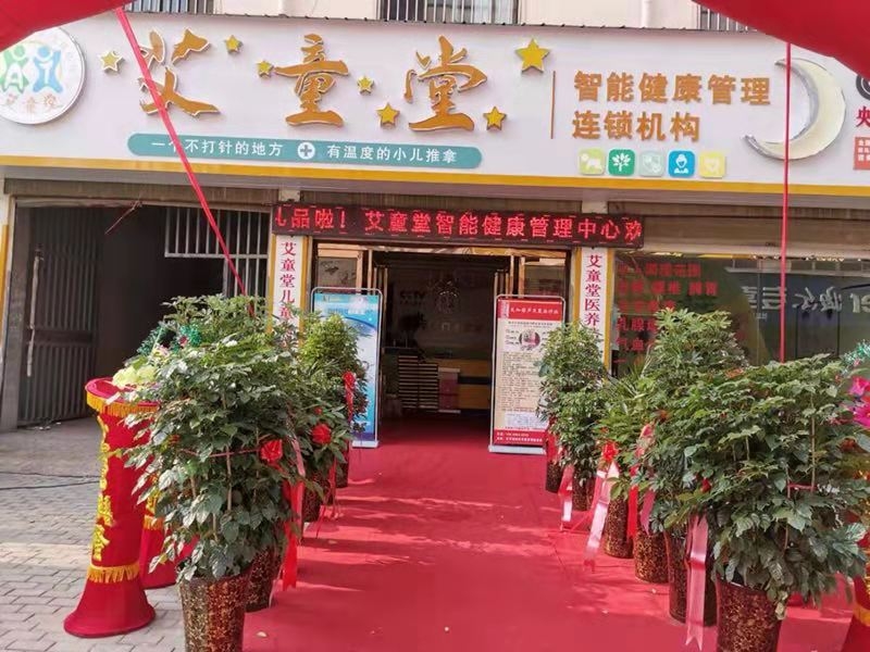 河南平舆店