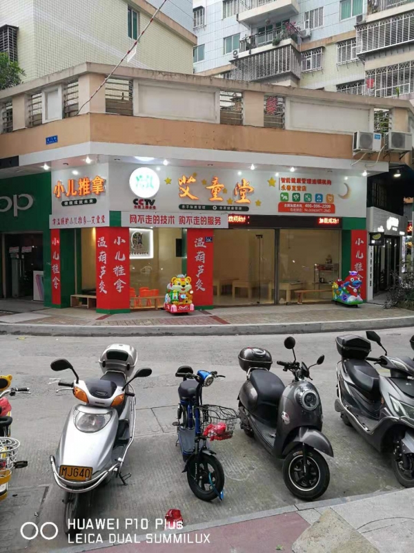 福建泉州专门店