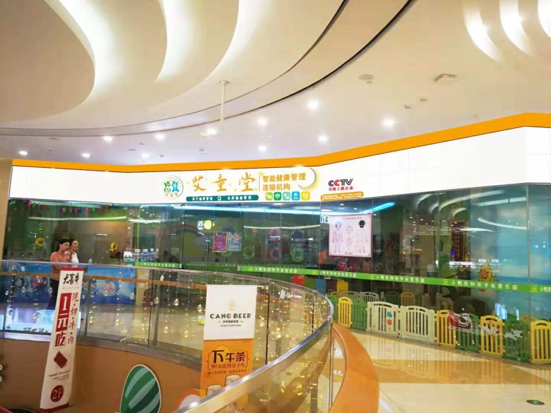 商场专门店