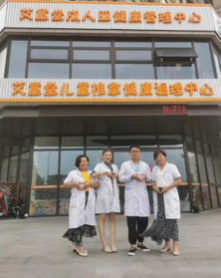 上海一店