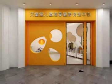 上海二店