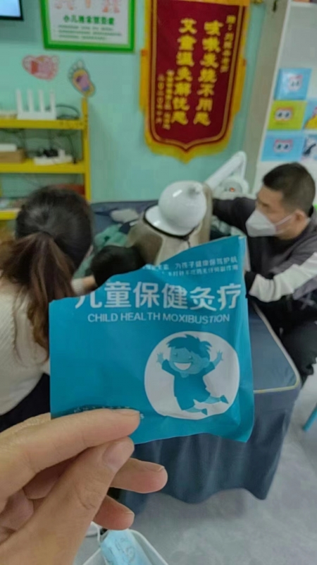 案例展示1