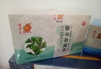 医元葫芦灸-成人型