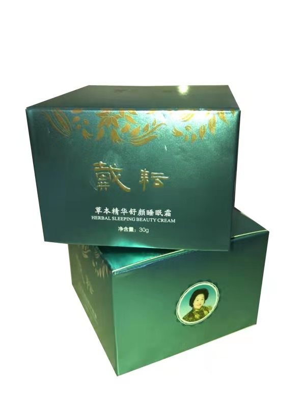 草本睡眠眼霜