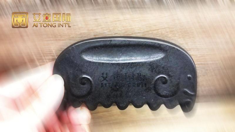 能量梳刷
