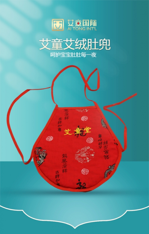 肚兜