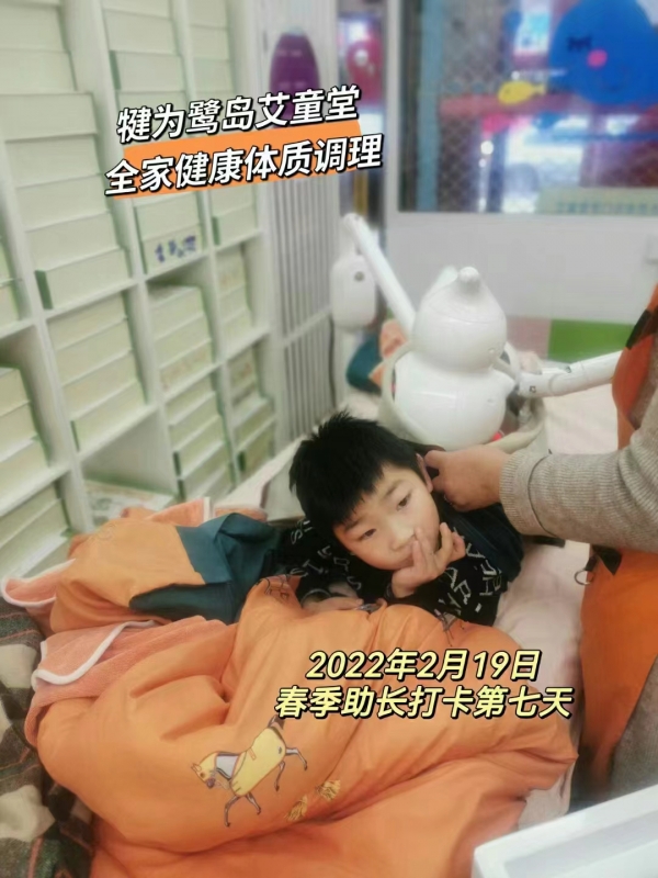 艾童灸法5