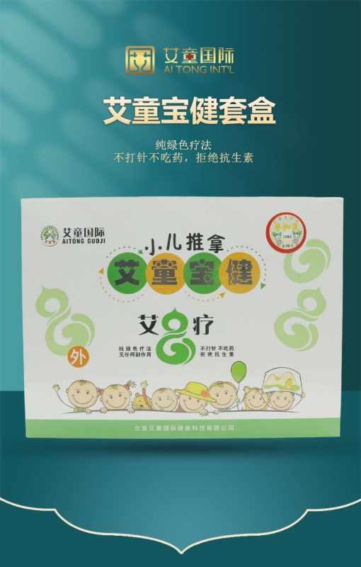 套盒