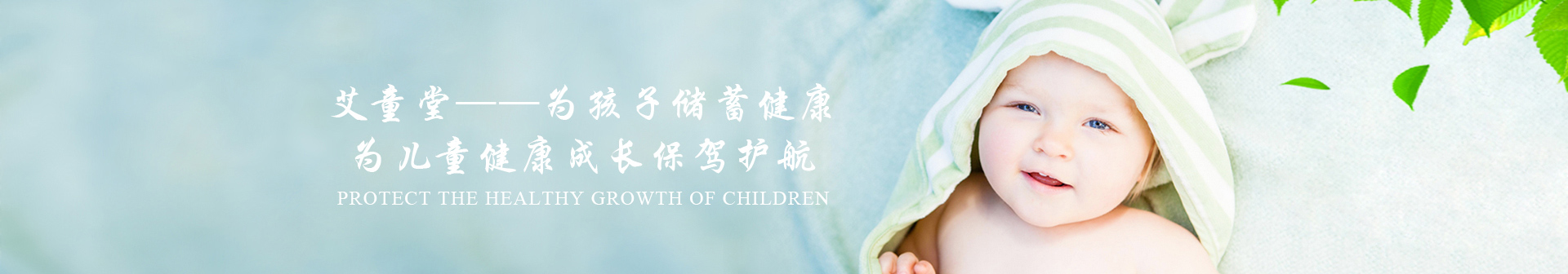 葫芦灸