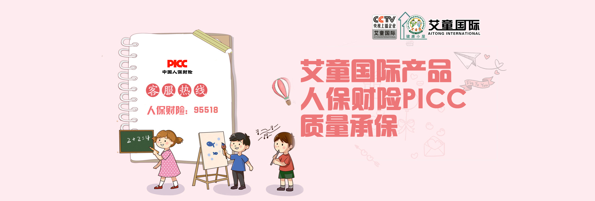艾童堂,石家庄小儿推拿,葫芦灸