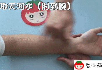 艾童堂 艾童堂