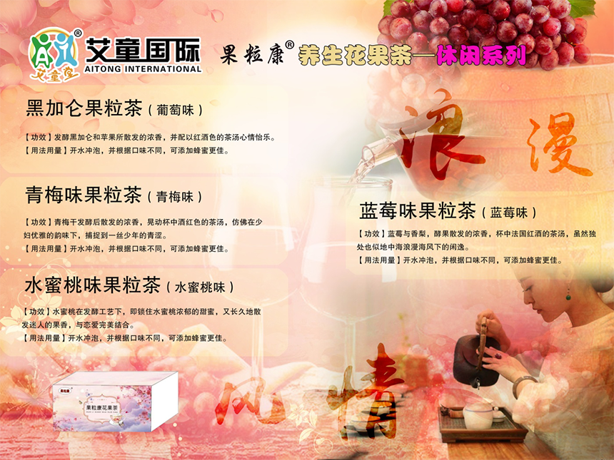 石家庄小儿推拿