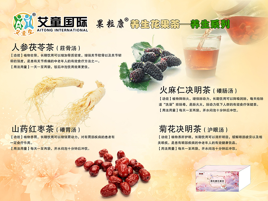 石家庄小儿推拿