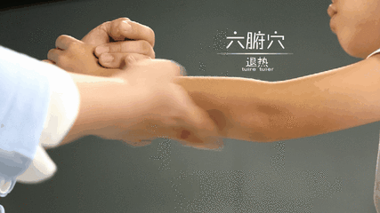 石家庄小儿推拿