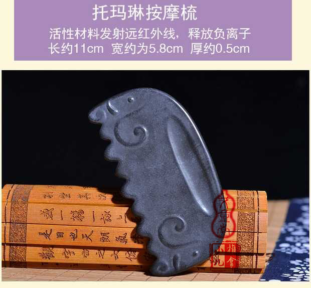能量梳刷 (3).png