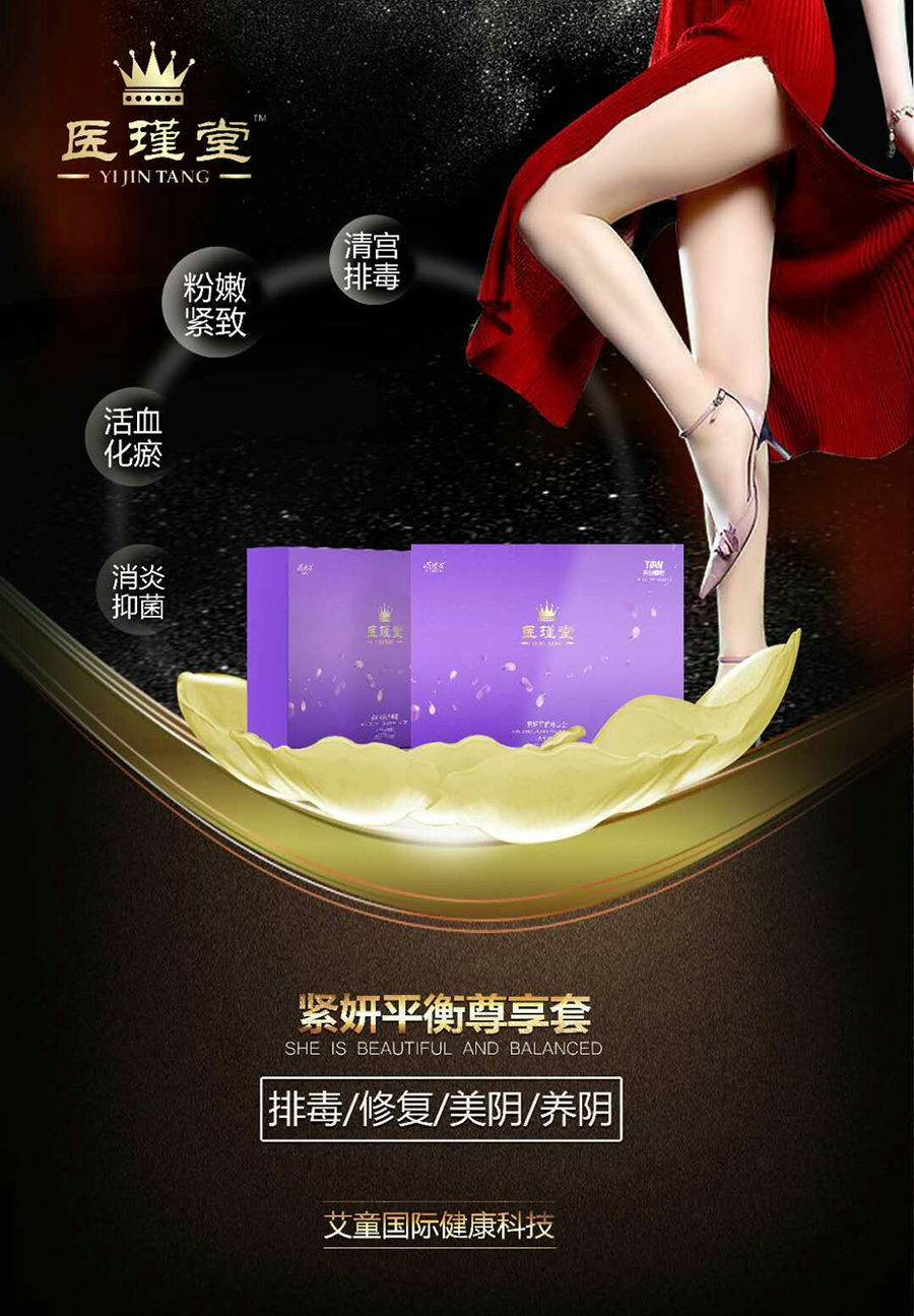 艾童堂