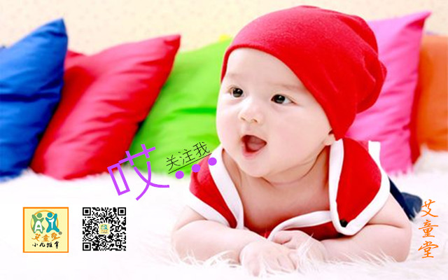 小儿推拿