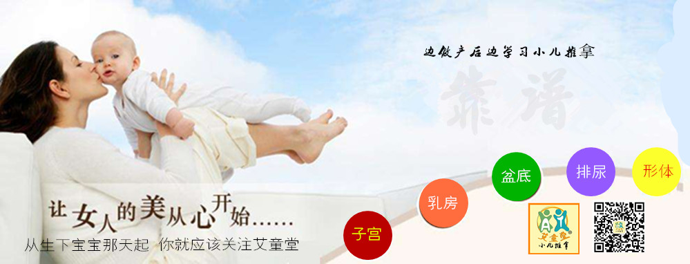 产后修复_副本.jpg
