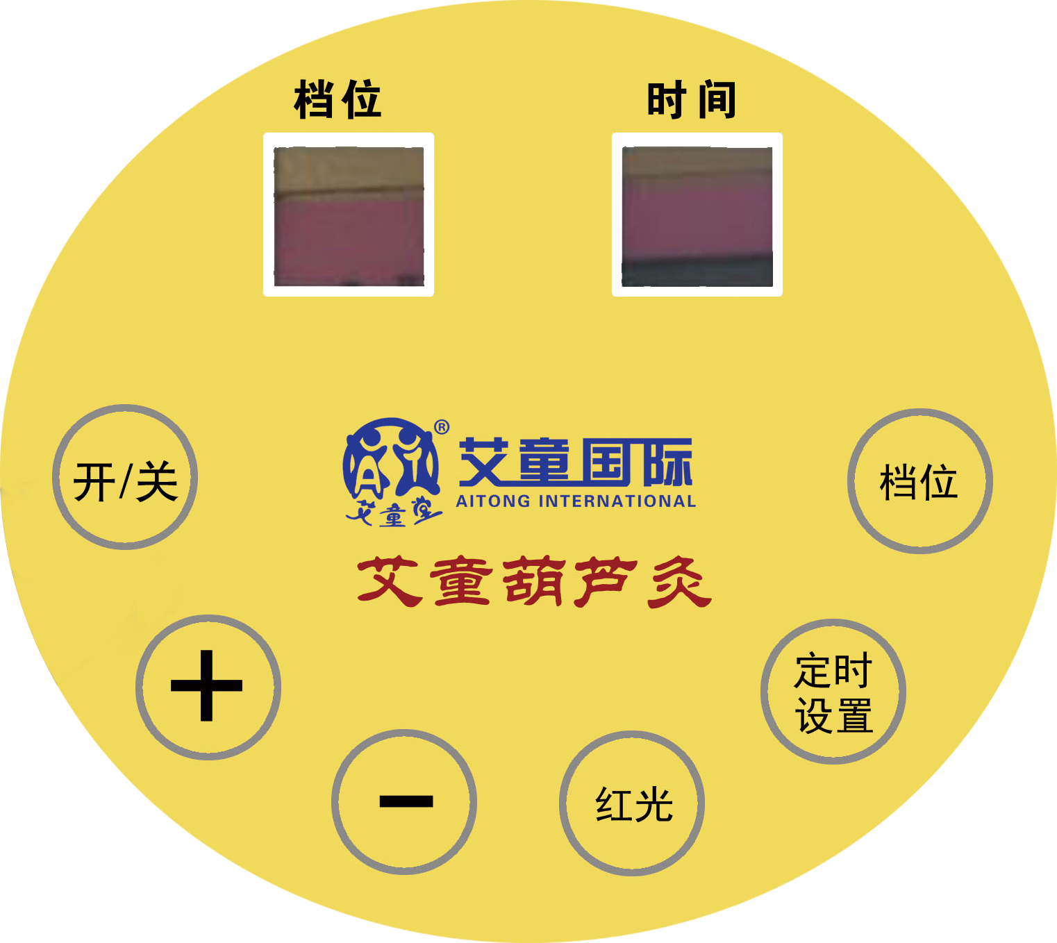 石家庄小儿推拿