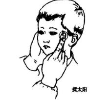 艾童堂，石家庄小儿推拿，葫芦灸