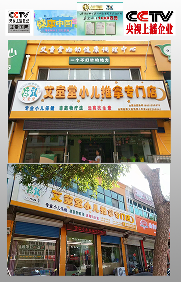 葫芦灸