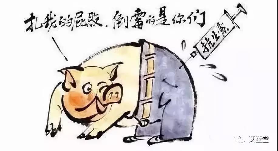 艾童堂