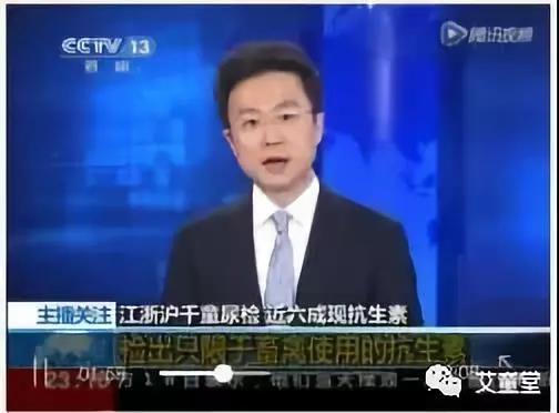 艾童堂