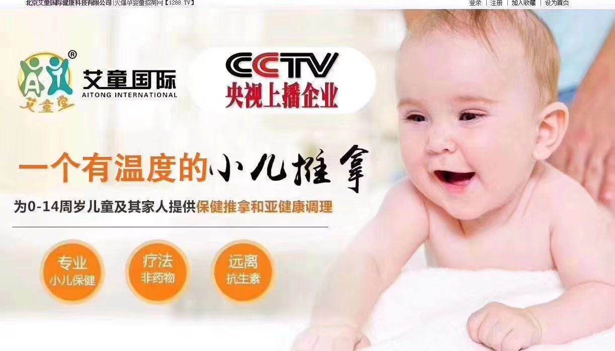 小二推拿.jpg