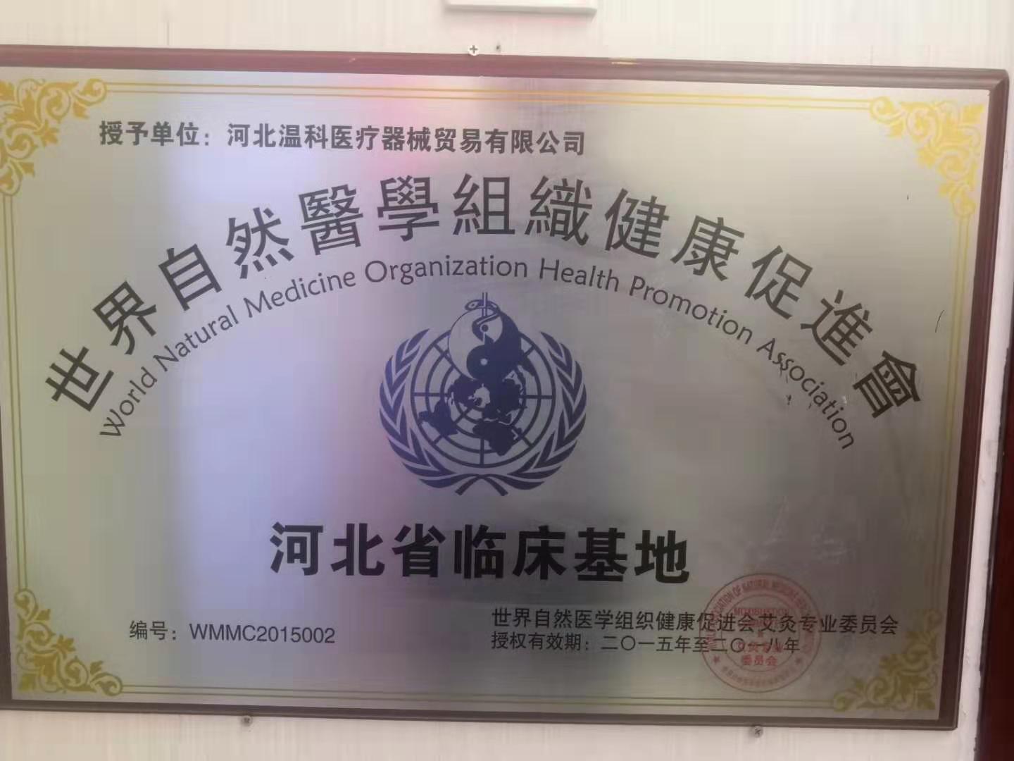 微信图片_20190909105727.jpg