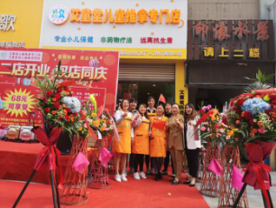 河北正定门店.png