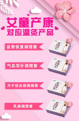 产后恢复.png